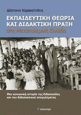book_cover