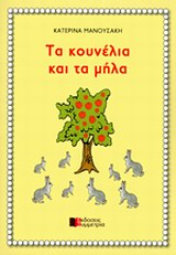 book_cover