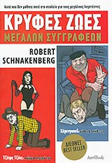 book_cover