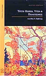 book_cover