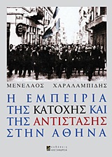 book_cover
