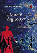 book_cover