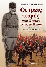 book_cover