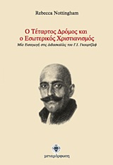 book_cover