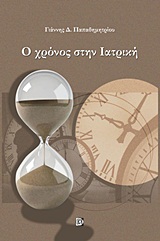 book_cover