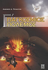 book_cover