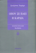 book_cover