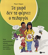 book_cover