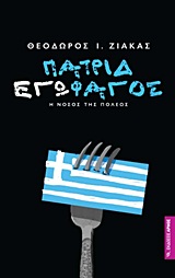 book_cover