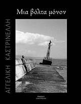 book_cover