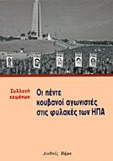 book_cover