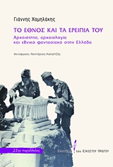 book_cover