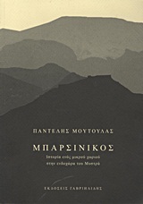 book_cover