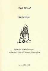 book_cover