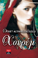 book_cover