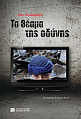 book_cover