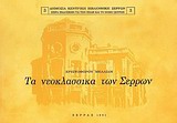 book_cover