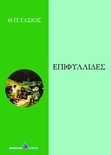 book_cover