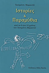 book_cover