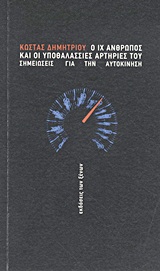book_cover