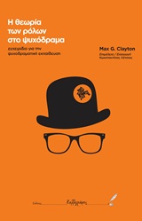 book_cover