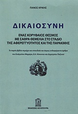 book_cover