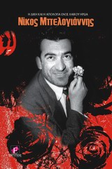 book_cover