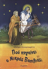 book_cover