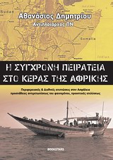 book_cover