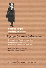 book_cover