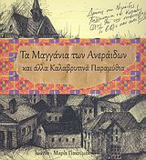 book_cover