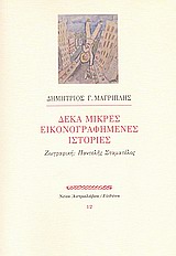 book_cover