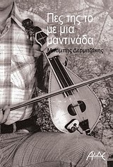 book_cover