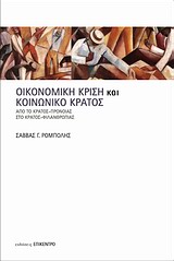 book_cover