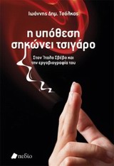 book_cover