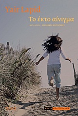 book_cover