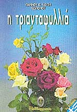 book_cover