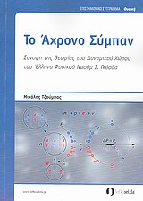 book_cover