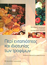 book_cover