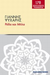 book_cover