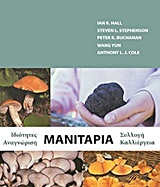 book_cover