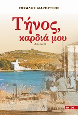 book_cover