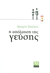 book_cover