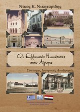 book_cover