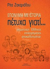 book_cover