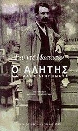 book_cover