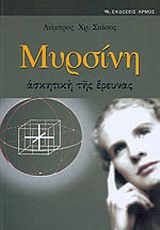 book_cover