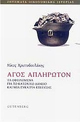 book_cover