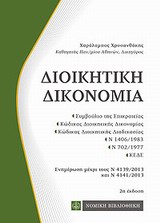 book_cover
