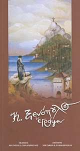 book_cover